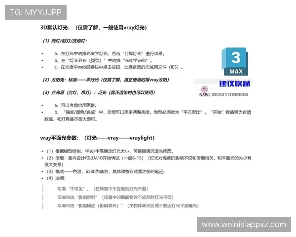 最新马会投注注册登录入口地址2024年详细介绍及安全保障措施